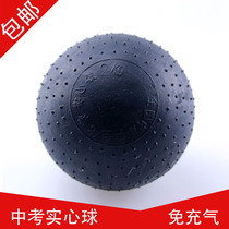 Special non-inflatable solid ball for the test Primary and secondary school physical examination training standard 1 kg 2 kg KG solid ball