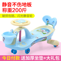 Doll childrens twist car quiet wheel with music anti-rollover car 1-3-6-year-old childs cow car