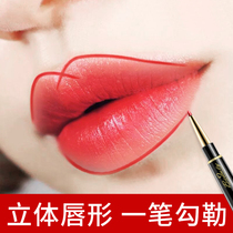 Lip liner pen for beginners Waterproof long-lasting non-bleaching hook line drawing lipstick artifact Female lip pen Lip lazy man