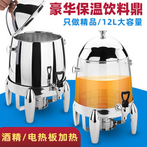 Luxury stainless steel juice ding Single head electric heating milk ding Soymilk milk tea bucket Coffee ding buffet beverage machine