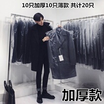 Dust bag to protect the bag cover clothes transparent gray barrier clothing store use large hanging bag protective cover jacket hanging