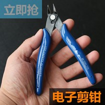 Cutting thread tobacco tongs inch electronic water mouth Ruyi mouth water industrial stainless steel model plastic cutting pliers oblique stainless 5 fans