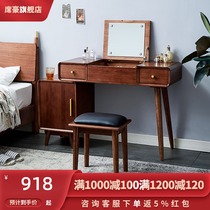 Dressing table Bedroom modern simple dressing table Small solid wood makeup table storage cabinet One-piece ins wind dressing cabinet