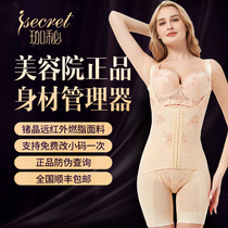 Beauty Salon Stature Manager Women Underwear Body Sculptures Body Molds Slimming and Fat Shaping Conjoined Shapers