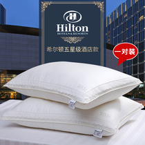 Hilton five-star hotel pillow a pair of household adult feather velvet pillow single cotton cervical spine pillow