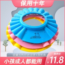 Baby shampoo cap Waterproof eye protection and ear protection hat Child shampoo shower cap Infant children bathe and wash hair artifact