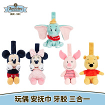 American zoobies Saliva Towel Baby Sleep Appeasement Towel Baby Newborn can be gnawed to bite the handkerchief