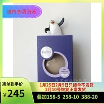 Beijing Spot US Nubra Sesmless Wedding Dress Dinner Shoulless Belt Invisible Bra Non-slip Underwear
