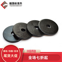 Negative GB892 Bolt fastening shaft end retaining ring to increase thickening washer M20 25 28 30 to M100 carbon steel