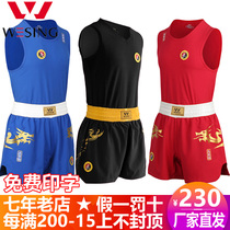 Jiurishan professional scattered clothing embroidered dragon dragon clothing competition mens and womens training vest shorts Muay Thai boxing pants skirt