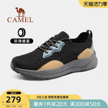 Camel outdoor shoes mens summer new flying woven sneakers mesh non-slip breathable lightweight running casual shoes men