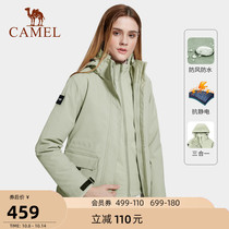 Camel 2021 autumn and winter New assault clothing three-in-one detachable windproof waterproof Tide brand travel plus velvet coat women