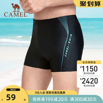 Camel mens swimsuit flat angle anti-embarrassment professional swimming diving training swimming trunks Racing spa shorts Swimming trunks