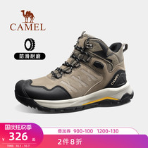 Camel hiking shoes mens autumn non-slip waterproof and wear-resistant professional hiking shoes high cross-country running sports outdoor shoes