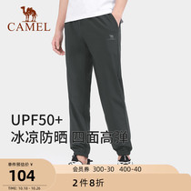 Camel Ice Silk Quick Dry Trousers Thin Breathable Men and Women 2021 Summer New Stretch Foot Snoring Pants