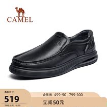 Camel outdoor shoes mens pedal leather shoes autumn 2021 new lazy foot set business leather casual leather shoes