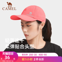 Camel outdoor running sports hat mens sun hat female sun hat autumn and winter baseball hat tide cap breathable