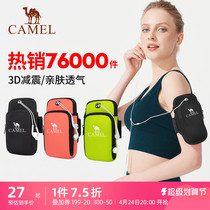 Camel Running Mobile Arm Pack Male and Women General Mobile Bag Sports Arm Pack Fitness Arm Bag