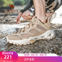 Camel outdoor traceability shoes mens summer breathable mesh sports quick-drying non-slip fishing shoes wading beach sandals
