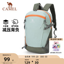 Camel backpack large capacity school bag male and female college students outdoor hiking mountaineering bag lightweight leisure travel backpack