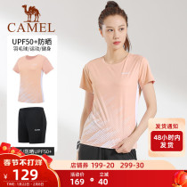Camel badminton clothing women's breathable short sleeve quick-drying sports suit men's sunscreen clothing tennis T-shirt table tennis shorts