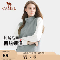 Camel outdoor fleece vest vest women 2021 spring and autumn velvet velvet stand neck cardigan fleece jacket men