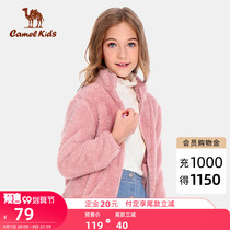 (99 pre-sale) camel childrens fleece 2021 Autumn New Wild Boy and girl warm coral velvet coat