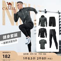 Camel gym suit men plus velvet sports fast-drying clothes tight basketball training morning running clothes men autumn and winter warm