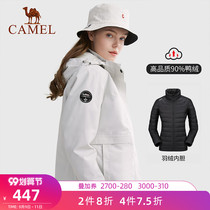 Camel Official Flagship Store Down Jacket Suit Men and Women Three-in-One Removable Ski Suit Outdoor Travel Jacket
