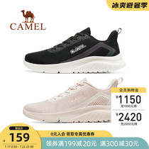 Camel sports shoes men and women 2021 summer new parents parents middle-aged shock absorption running shoes non-slip soft sole shoes