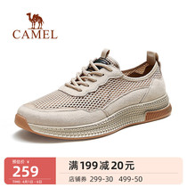 Camel Outdoor Shoes Men 2022 Summer New Breathable Soft Bottom Mesh Noodles Running Shoes Men Light Sport Casual Shoes