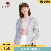 Camel sunscreen clothing womens summer outdoor anti-UV sunscreen coat light breathable sunscreen clothing skin clothing tide
