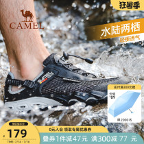 Camel wading shoes mens summer official outdoor river tracing shoes Mens and womens breathable quick-drying non-slip fishing shoes Beach sandals