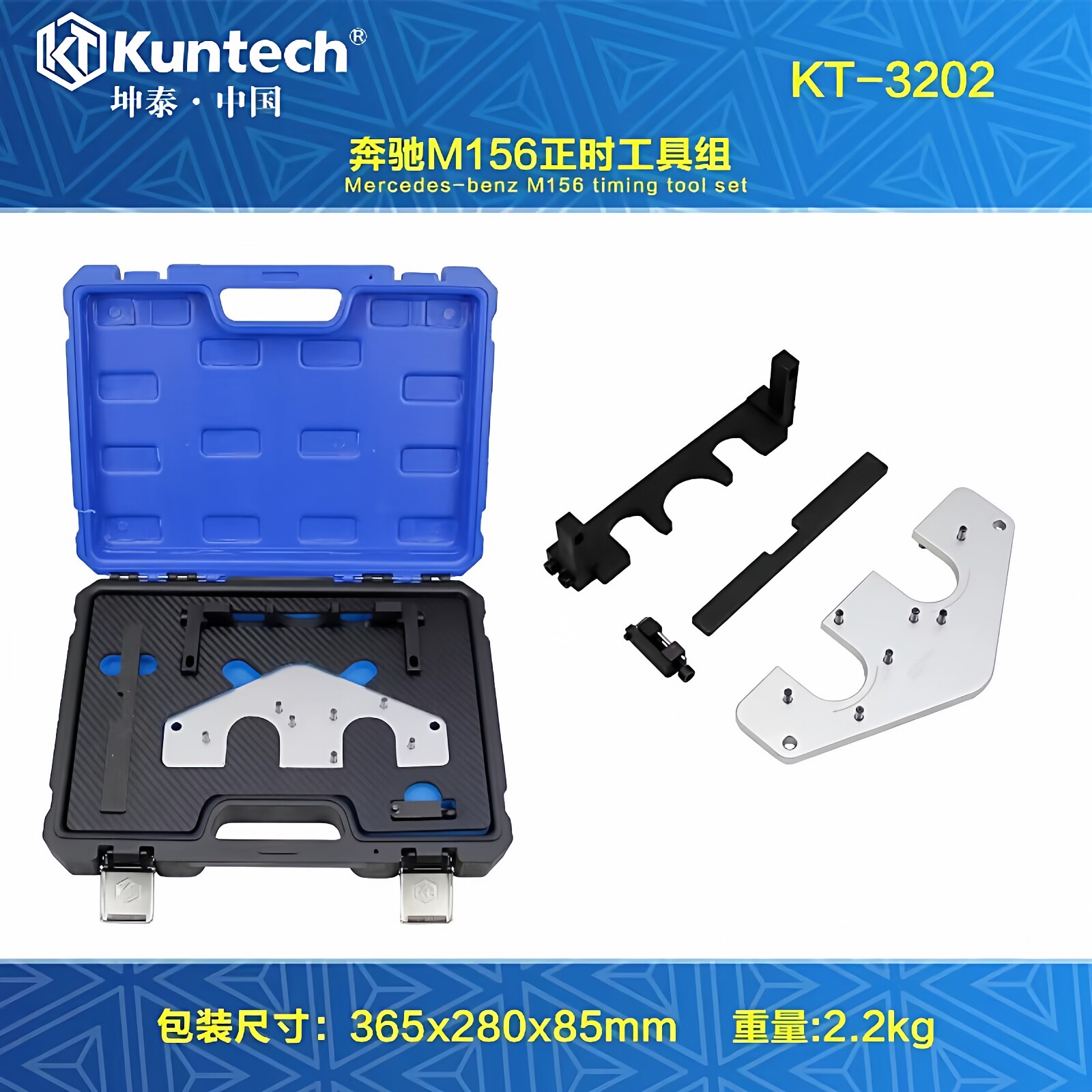 坤泰AMG正时工具-坤泰AMG正时工具促销价格、坤泰AMG正时工具品牌- 淘宝