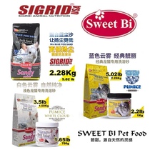 Ball Jam FULL SERIES BLUE CLOUD BATH SAND SWEETBI Sweet Black Cat Ash Blue Clouds Mixed Dragon Cat Sand