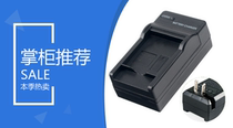 For Canon IXUS265 IXUS 245 240 145 HS Camera Battery Charger NB-11L