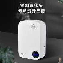 Fragrance machine Hotel lobby Aroma diffuser Aroma diffuser Commercial timing Shopping mall automatic spray machine Incense machine