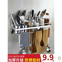 Tool holder hanging wall-mounted non-perforated storage seasoning kitchen storage shelf seasoning chopsticks set