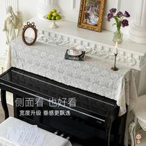 Sophia lace piano cover French dustproof half cover Nordic modern simple piano towel cover