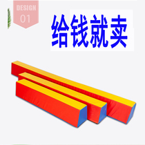 Childrens gymnastics software balance beam training childrens physical fitness indoor sports early education sensory equipment wooden bridge