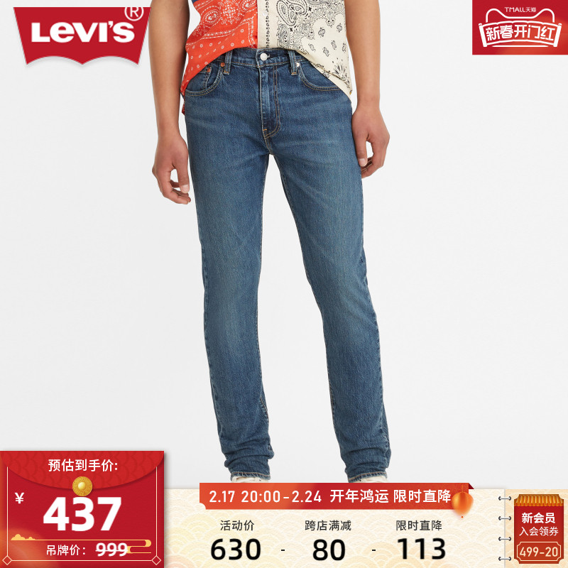 【ショッピングモール同スタイル】リーバイス Levi&#39;s 秋冬新作 512 テーパード メンズ ジーンズ ファッション パンツ