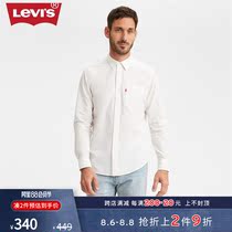 Levis Levis Mens Classic Lapel Cotton Pocket Long-sleeved Shirt 85746-0000