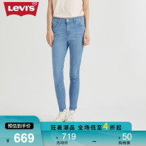 Levis®Levis new womens fashion brand light blue 720 high waist skinny jeans 52797-0292