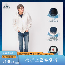  LEVIS® Midnight Blue brand Japanese series mens 502 standard cone jeans 56518-0046