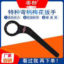Bent Handle Plum wrench 45#钢制重型单头梅花扳手17-105mm die forged elbow wrench
