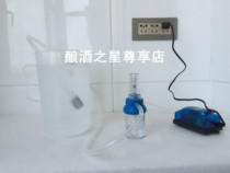 Craft beer oxygenation pump Self-brewed beer wort oxygenation device Filter bottle full set