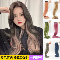 2021 New wig female long hair hanging ear dye hair color one piece piece of traceless hair light curly hair