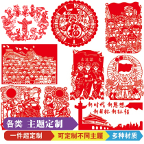 Student Handmade Theme Culture Wall Cut Paper Window Flower Decoration Stickers Exhibition Hall Wall Stickers Promotional Themed Design Customisation