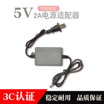 Two-wire 5V2A optical transceiver optical transceiver optical transceiver applicable power adapter An3c certification stable performance