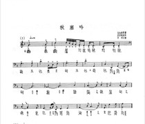Nagaoguqin solo score check Fuxi performance version of Mei'an piano score